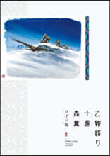 상품명