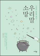 상품명