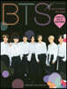 BTS THE ULTIMATE FAN BOOK ARMYと步んだ榮光の軌跡