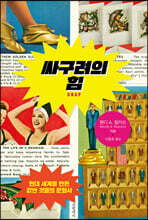 상품명