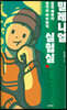 밀레니얼 실험실