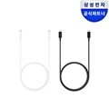 삼성 정품 25W지원 C to C 케이블(3A 1.8m) EP-DX310