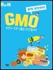 GMO
