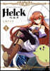 Helck 新裝版  1