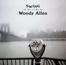 우디 앨런의 영화 속 재즈 음악 (Swing In The Films Of Woody Allen) [LP]