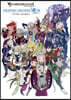 GRANBLUE FANTASY グランブル-ファンタジ- GRAPHIC ARCHIVE(8)EXTRA WORKS