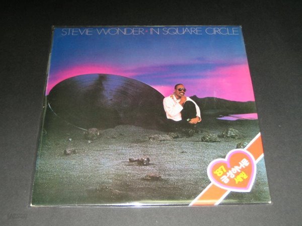 87 금성 허니문세일 Stevie Wonder (스티비 원더) ln Square Circle LP음반 (비매품)