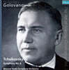 Nikolay Golovanov 골로바노프의 예술 7집 (The Art Of Nikolay Golovanov Vol. 7)