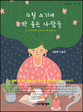 상품명