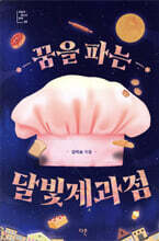상품명