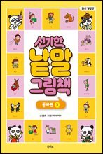 상품명