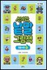 신기한 낱말 그림책 : 형용사편 2