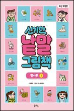 상품명