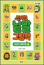 상품명
