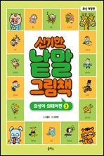 상품명