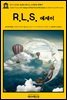 영어고전485 로버트 루이스 스티븐슨 에세이(English Classics485 Essays of Robert Louis Stevenson by Robert Louis Steven