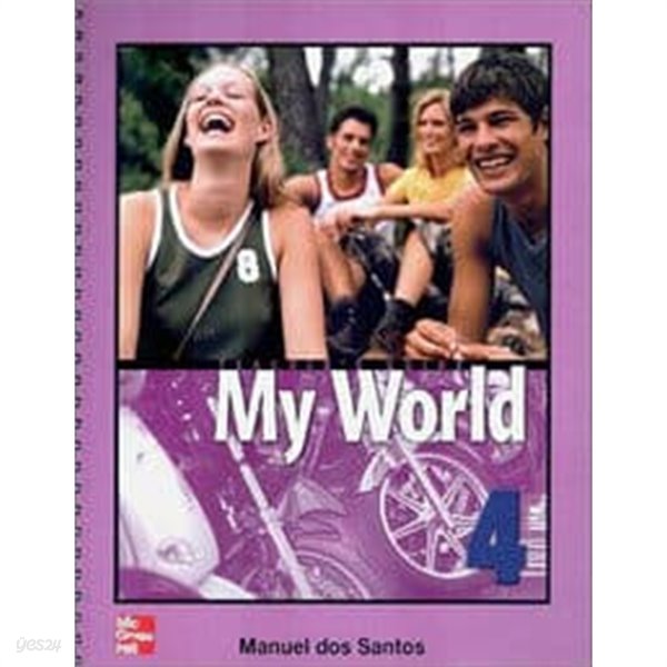 My World 4: Teacher‘s Guide (Paperback)