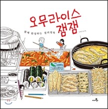 상품명