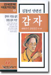 상품명