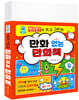 만화 없는 만화책 세트