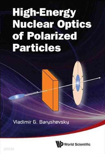 High-Energy Nuclear Optics of Polarized Particles (편광입자의 고에너지 핵광학)