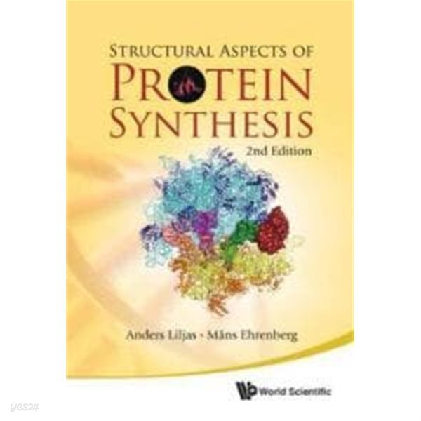 Structural Aspects of Protein Synthesis 2/e (단백질 합성의 구조적 측면 2/e)