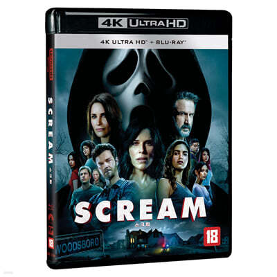 스크림 (2022) (2Disc, 4K UHD+BD) : 블루레이