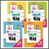 15분 학습 15일 완성 대단한 독해 1단계 세트