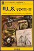 영어고전534 로버트 루이스 스티븐슨 전집XXIII-Ⅲ(English Classics534 The Works of Robert Louis Stevenson - Swanston Ed