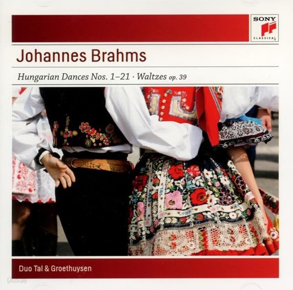 Brahms: 헝가리 무곡 1-21 &amp; 왈츠 Op. 39 - 탈 앤 그뢰투이젠 (Tal &amp; Groethuysen)(EU발매)