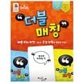 더블 매칭 보드게임[10세이상,4인~]