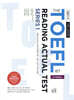 토플마스터 TOEFL MASTER THE TOEFL iBT READING ACTUAL TEST SERIES 1