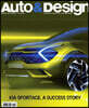 Auto & Design (격월간) : 2022 No.253