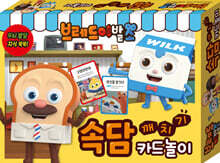 상품명