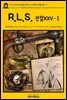 영어고전539 로버트 루이스 스티븐슨 전집XXV-Ⅰ(English Classics539 The Works of Robert Louis Stevenson - Swanston Edit