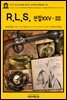 영어고전541 로버트 루이스 스티븐슨 전집XXV-Ⅲ(English Classics541 The Works of Robert Louis Stevenson - Swanston Edit