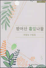 상품명