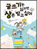 글쓰기는 싫지만 상은 받고 싶어