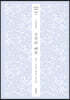 고전의 배후