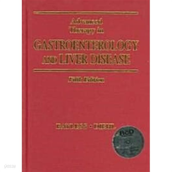 Advanced Therapy in Gastroenterology and Liver Disease [With CDROM] (Hardcover, 5, Fifth)