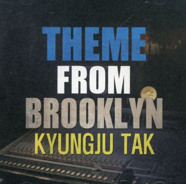 탁경주 - 1집 Theme From Brooklyn [미개봉]