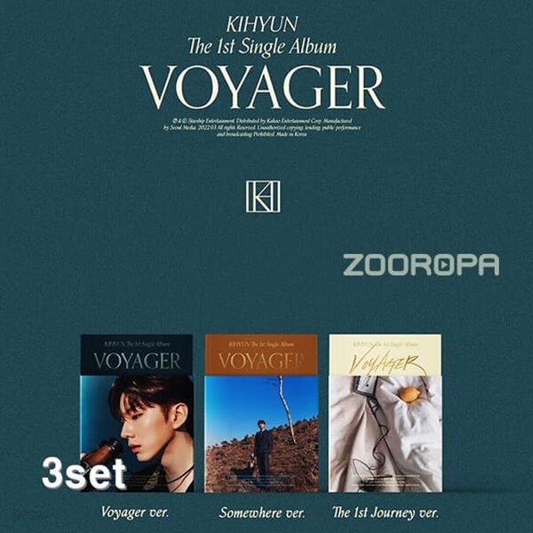 [미개봉/3종세트] 기현 VOYAGER 싱글앨범 1집