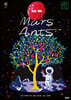 Mars Ants 화성 개미