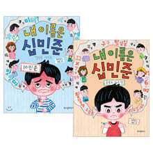 상품명