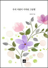 상품명