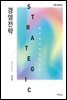경영전략 (제10판)