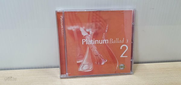 Platinum Ballad 3집 2번 한장만