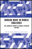 Korean Wave in World Englishes