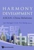 Harmony and Development: Asean-china Relations (조화와 개발: 아세안-중국 관계)