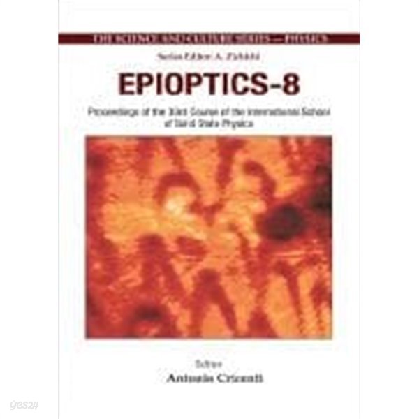 Epioptics-8 (에피오틱스-8)